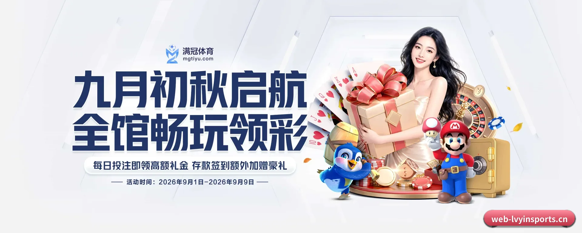 绿茵体育官方平台 APP 深度功能